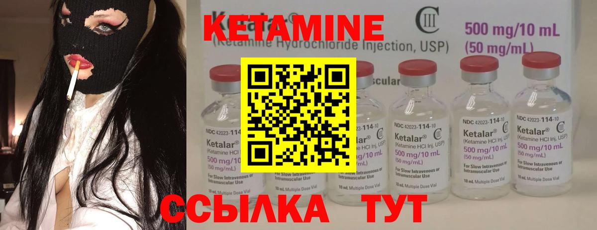 hydra онион  Вход с VPN  Тимашёвск  КЕТАМИН ketamine 
