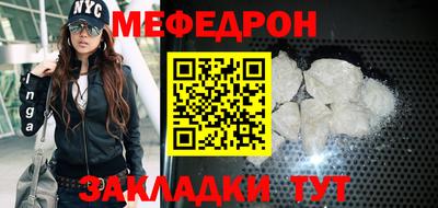 винт Мариинск