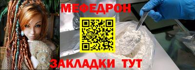 MDMA Малгобек
