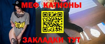 винт Мариинск