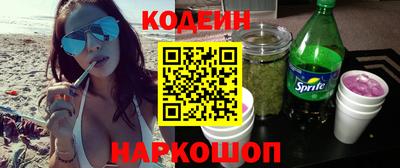 винт Мариинск