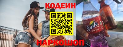 винт Мариинск