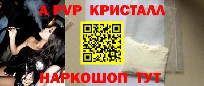 винт Мариинск
