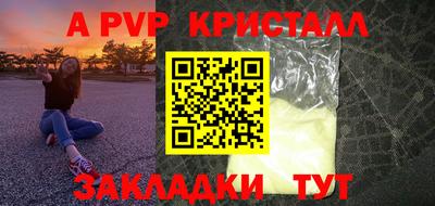 винт Мариинск