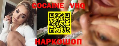 винт Мариинск