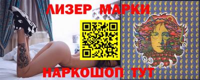 мяу мяу кристалл Можга