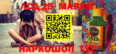 винт Мариинск