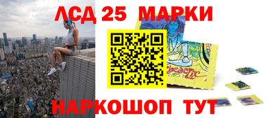 винт Мариинск