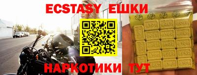 прущие грибы Малоярославец