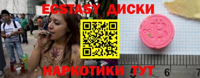 MDMA Малгобек