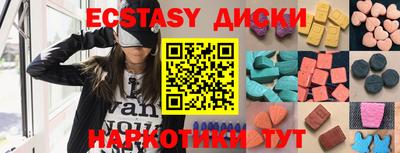 прущие грибы Малоярославец