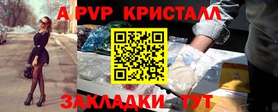 прущие грибы Малоярославец