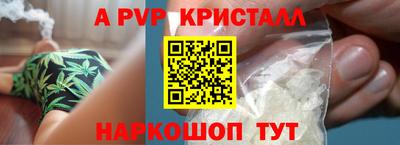винт Мариинск