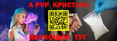 MDMA Малгобек
