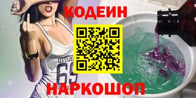 таблы Можайск