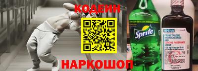 винт Мариинск