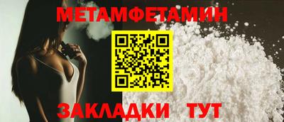 винт Мариинск