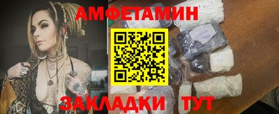 MDMA Малгобек