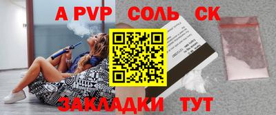 MDMA Малгобек