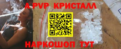 MDMA Малгобек