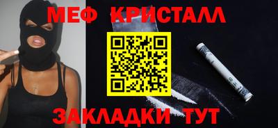 винт Мариинск