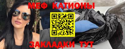 винт Мариинск
