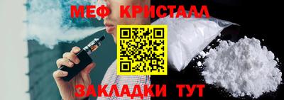 винт Мариинск