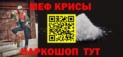 винт Мариинск