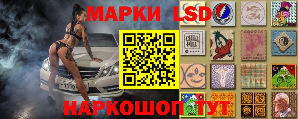 Лсд 25 экстази ecstasy Тимашёвск
