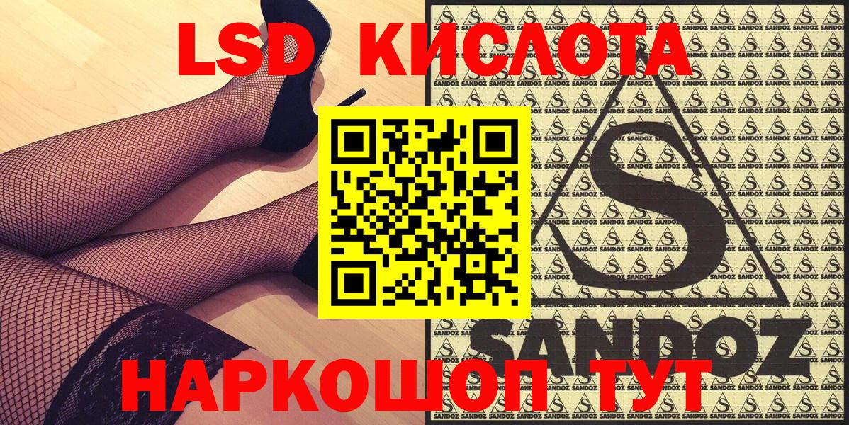 Наркотические марки 1,8мг  Вход с VPN  Тимашёвск 